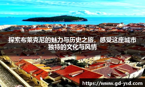 球盟会官网