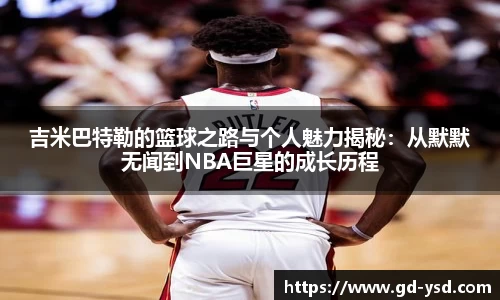 球盟会官网