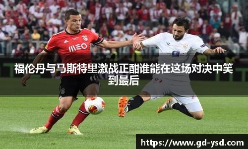 球盟会体育