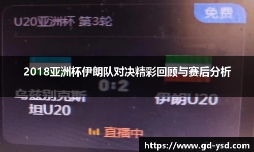 球盟会平台