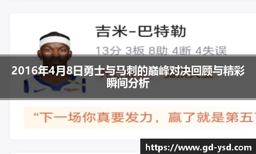 球盟会