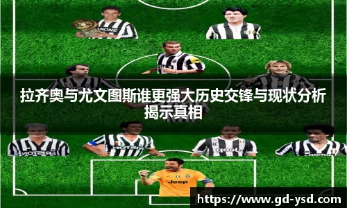 球盟会体育