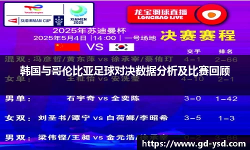 球盟会平台